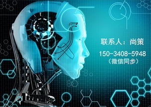 太原人工智能電話呼出系統(tǒng) 開(kāi)啟金融電話營(yíng)銷新篇章